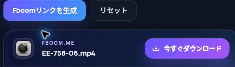 実際のFboom.me結果:ファイル名、サイズ、次の操作。開くと拡大できます。