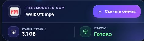 Реальный результат Filesmonster.com: имя, размер и следующее действие. Откройте для увеличения.