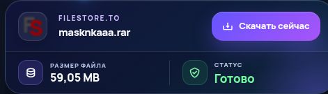 Реальный результат Filestore.to: имя, размер и следующее действие. Откройте для увеличения.