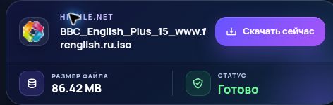Реальный результат Hitfile.net: имя, размер и следующее действие. Откройте для увеличения.