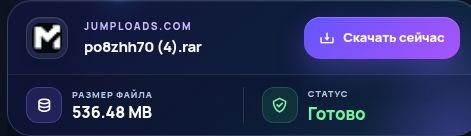 Реальный результат Jumploads.com: имя, размер и следующее действие. Откройте для увеличения.