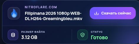 Реальный результат Nitroflare.com: имя, размер и следующее действие. Откройте для увеличения.