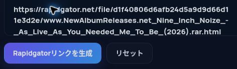 MultiDebridの入力欄に貼り付けた実際のRapidgator.netリンク。開くと拡大できます。