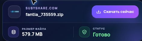 Реальный результат Subyshare.com: имя, размер и следующее действие. Откройте для увеличения.