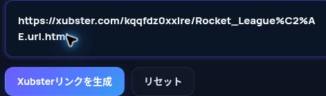 MultiDebridの入力欄に貼り付けた実際のXubster.comリンク。開くと拡大できます。