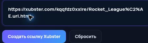 Настоящая ссылка Xubster.com в поле MultiDebrid. Откройте для увеличения.