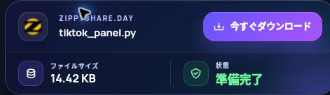 実際のZippyshare.day結果:ファイル名、サイズ、次の操作。開くと拡大できます。