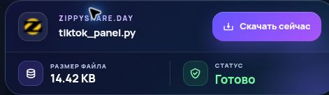 Реальный результат Zippyshare.day: имя, размер и следующее действие. Откройте для увеличения.
